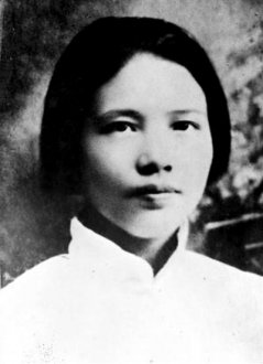 向警予：中国早期妇女运动的杰出领袖