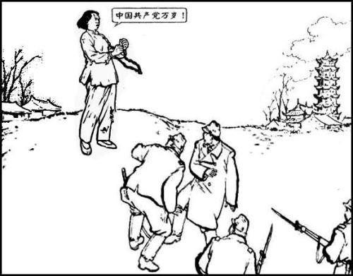 赵一曼被杀害经过（一）(图2)