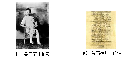 赵一曼：不要忘记你的母亲是为国而牺牲的(图2)