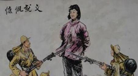 碧血染白山　浩气壮山河―赵吴善大娘壮烈牺牲事迹